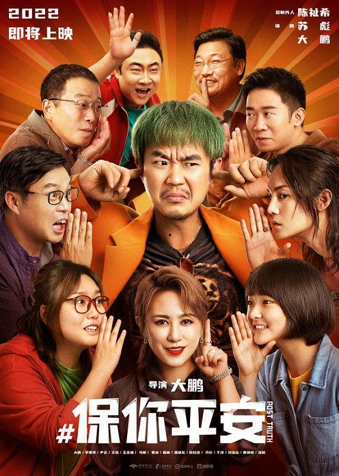 欢笑爆料天团视频,揭秘幕后精彩瞬间