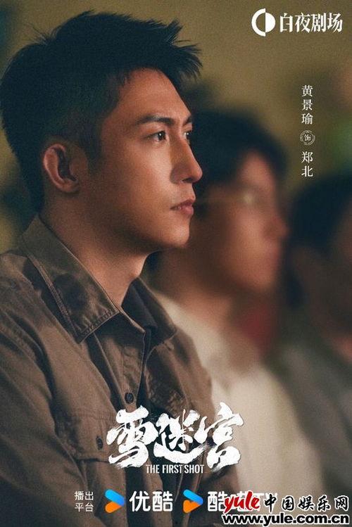 鬼哥爆料魏晨视频播放,鬼哥揭秘背后真相