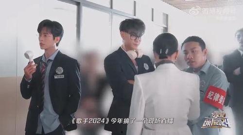 鬼哥爆料魏晨视频播放,鬼哥揭秘背后真相