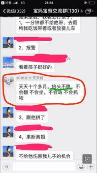 妇联爆料视频最新版