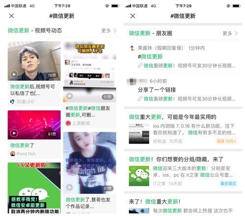 鹤峰今日一线爆料直播视频