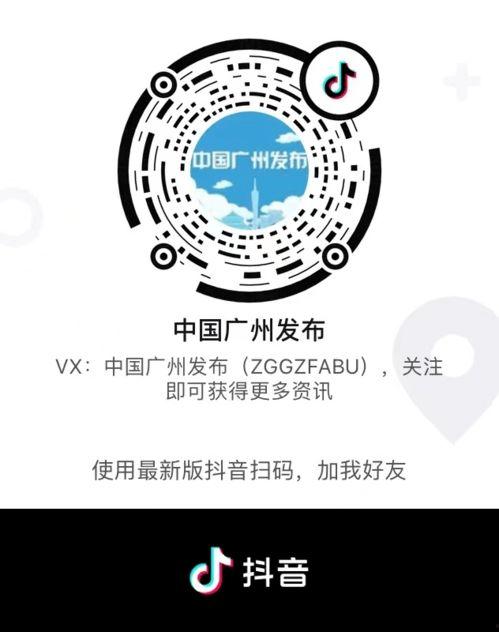 鹤峰今日一线爆料直播视频