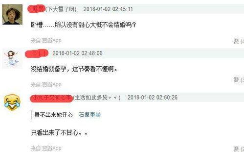 卓伟说要爆料的视频,震撼视频即将揭秘娱乐圈惊天秘密