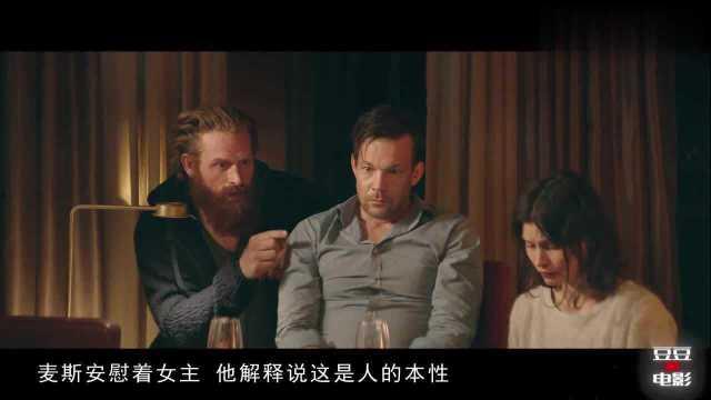 伦理之家在线观看,揭秘家庭伦理冲突的在线深度剖析