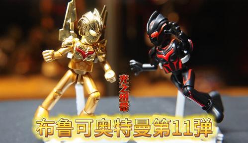 布鲁可12弹最新爆料,揭秘神秘角色与剧情高潮