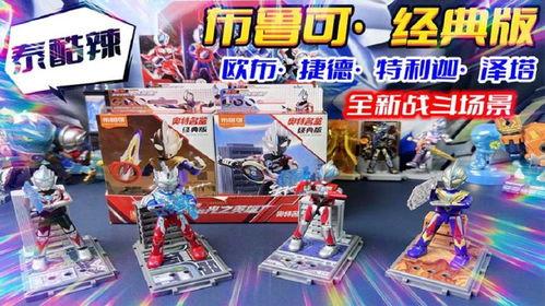 布鲁可12弹最新爆料,揭秘神秘角色与剧情高潮