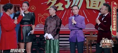 赵丽蓉独家爆料视频,揭秘演艺圈幕后真相
