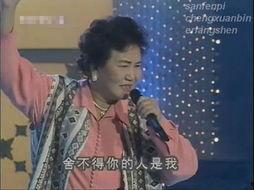 赵丽蓉独家爆料视频,揭秘演艺圈幕后真相