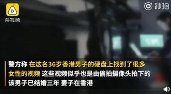 天台人在香港爆料视频大全