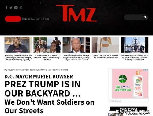 爆料美国八卦新闻最新,美国娱乐圈最新八卦风暴席卷而来！