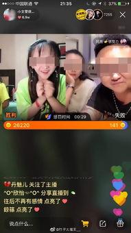 新闻爆料女主播,引发网友热议