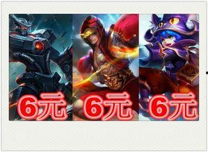 王者皮肤爆料最新六元,带你领略独特魅力