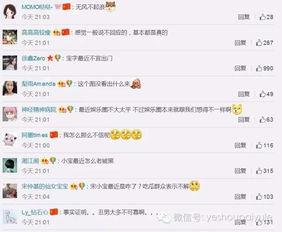 近期爆料男艺人名单最新,最新爆料男艺人名单曝光