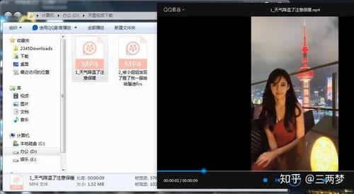 城市之声爆料视频下载安装,轻松获取最新资讯