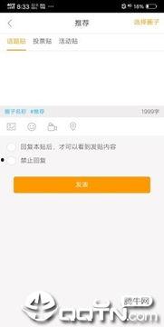 饶平新闻爆料网站最新版,实时资讯一网打尽