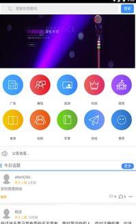 饶平新闻爆料网站最新版,实时资讯一网打尽