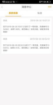 饶平新闻爆料网站最新版,实时资讯一网打尽