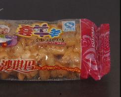 沙琪玛爆料视频大全集下载,揭秘幕后真相与精彩瞬间