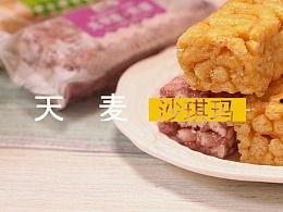 沙琪玛爆料视频大全集下载,揭秘幕后真相与精彩瞬间