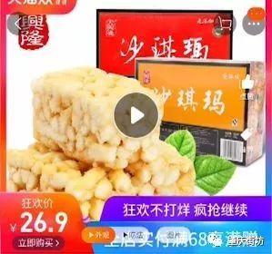 沙琪玛爆料视频大全集下载,揭秘幕后真相与精彩瞬间