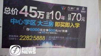 福建爆料最新新闻