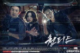 wanted在线观看,在线观看，揭秘惊险刺激的复仇之旅