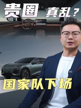 崔永光最新爆料新闻视频,揭秘娱乐圈惊人内幕！