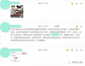 南宁爆料最新消息,揭秘神秘事件背后的真相