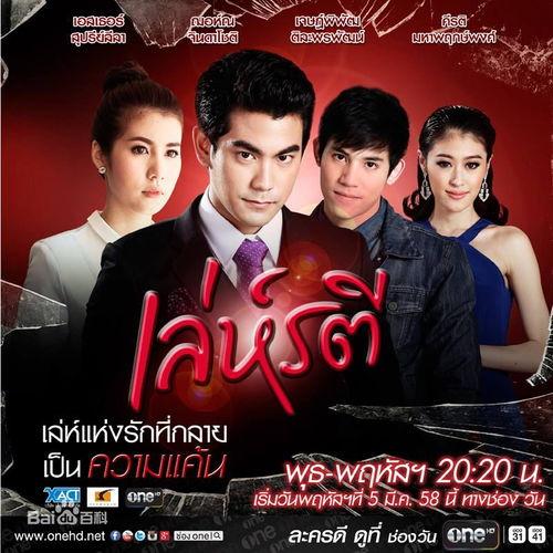 泰剧新美人计在线观看,宫廷权谋与爱情纠葛的华丽演绎