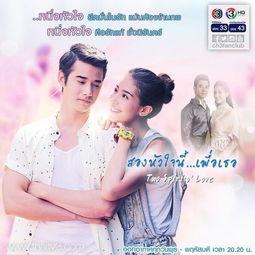 泰剧新美人计在线观看,宫廷权谋与爱情纠葛的华丽演绎