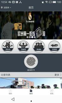 跑圈大神爆料视频下载,视频下载背后的秘密与技巧