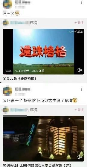 关关爆料收益视频,揭秘网红经济背后的惊人收益