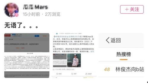 关关爆料收益视频,揭秘网红经济背后的惊人收益