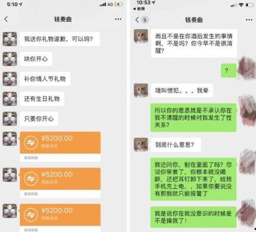 关关爆料收益视频,揭秘网红经济背后的惊人收益