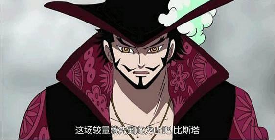 航海王鹰眼爆料视频大全,鹰眼爆料视频大全，揭秘神秘世界背后的真相