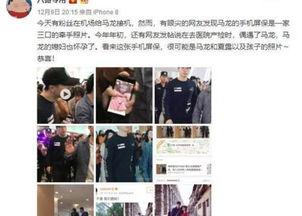 宋哲微博爆料事件视频,揭秘背后真相与争议