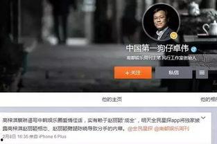 宋哲微博爆料事件视频,揭秘背后真相与争议