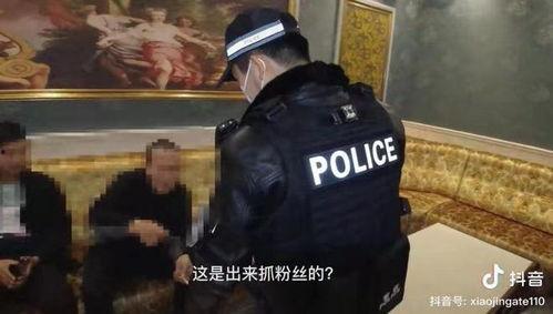 民警爆料罪犯视频真实,民警曝光罪犯作案视频，还原惊心动魄的追捕过程