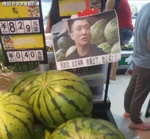 香港网红吃瓜视频大全,趣味横生，笑料百出