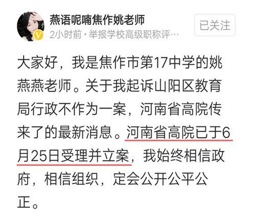 周姓最新爆料事件结局,真相大白，尘埃落定
