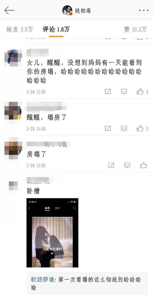 微博爆料接吻视频大全最新,最新接吻视频大全盘点，浪漫瞬间尽收眼底