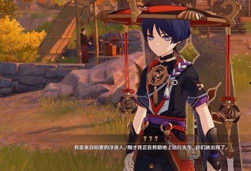 原神最新散兵爆料在哪看