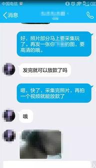 裸贷在线观看全集视频,网络裸贷全产业链曝光