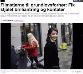 丹麦政府爆料事件视频,揭秘幕后真相与争议焦点