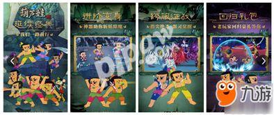 葫芦娃最新活动爆料咋看,揭秘神秘副本与惊喜福利