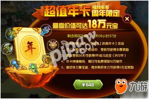 葫芦娃最新活动爆料咋看,揭秘神秘副本与惊喜福利