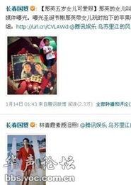 有什么娱乐圈的爆料吗,揭秘明星背后的故事