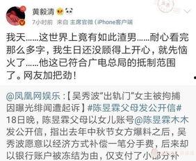 娱乐圈最新热点爆料文章,明星恋情曝光，幕后真相令人震惊！