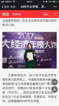 最新人物爆料新闻报道视频,最新人物爆料新闻报道视频幕后真相