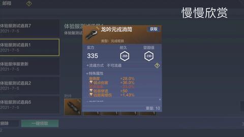 妄想山海最新爆料视频,神秘世界揭开神秘面纱，探索之旅即将启程